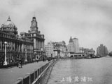 View of the Bund and its famous buildings looking North.