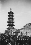 The 13th century Lunghwa Pagoda.