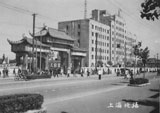 The North Train Station.